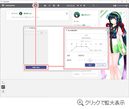 辞書登録