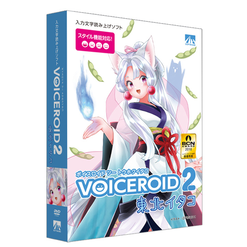 VOICEROID2 東北イタコ