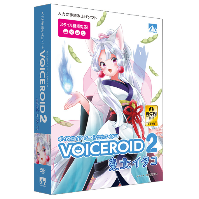 VOICEROID2 東北イタコ