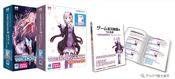 わかりやすいガイドブック同梱！「ガイドブック付き」パッケージをご用意！