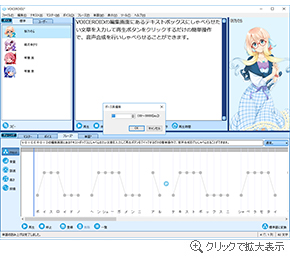 ポーズ調整