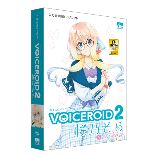 VOICEROID2 桜乃そら