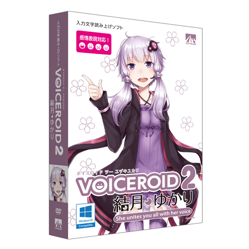 Voiceroid2 結月ゆかり 製品情報 Ahs Ah Software