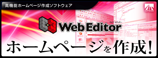 Web Editor