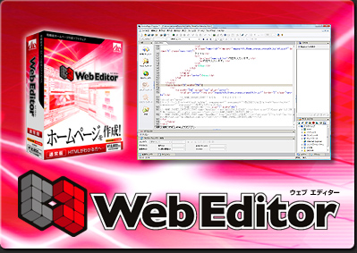 Web Editor