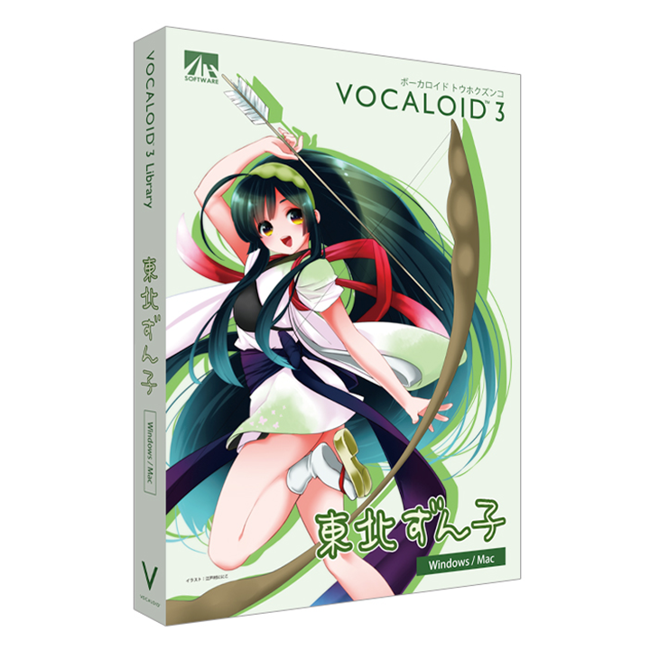 VOCALOID™3 東北ずん子