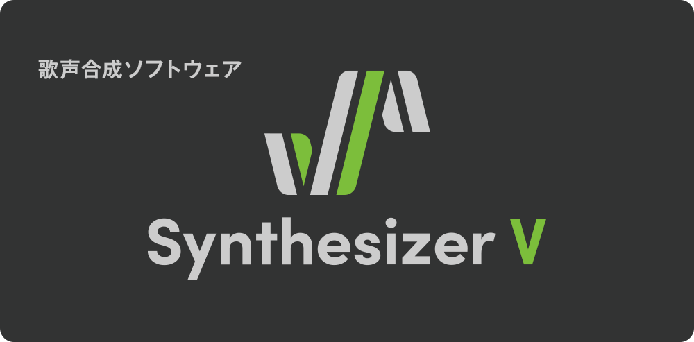 Synthesizer V