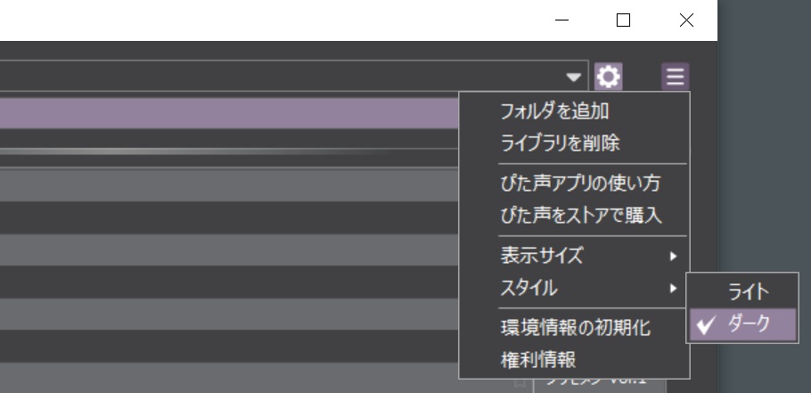 スクリーンショット