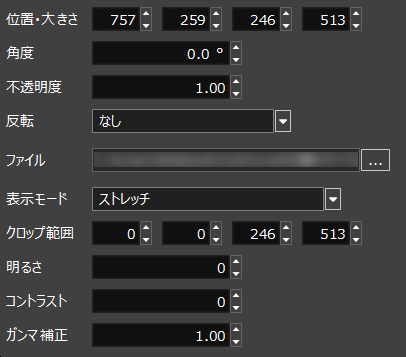 画像オブジェクトのプロパティ