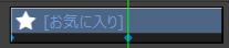 タイムライン上でのキーフレームの表示