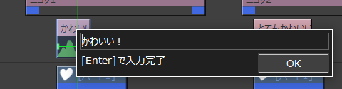 コメントの設定パネル