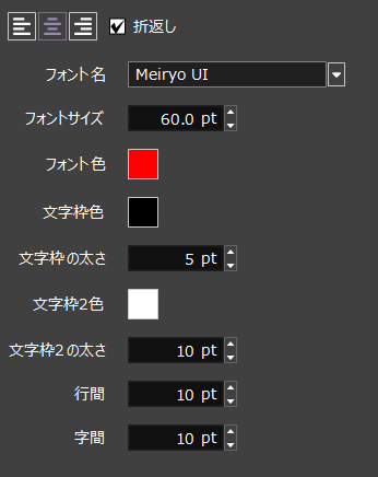 書式パネル