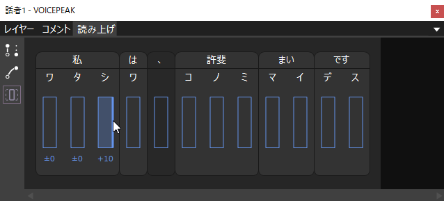 長さ設定