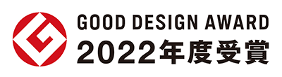 Good Design Award 2022年度受賞