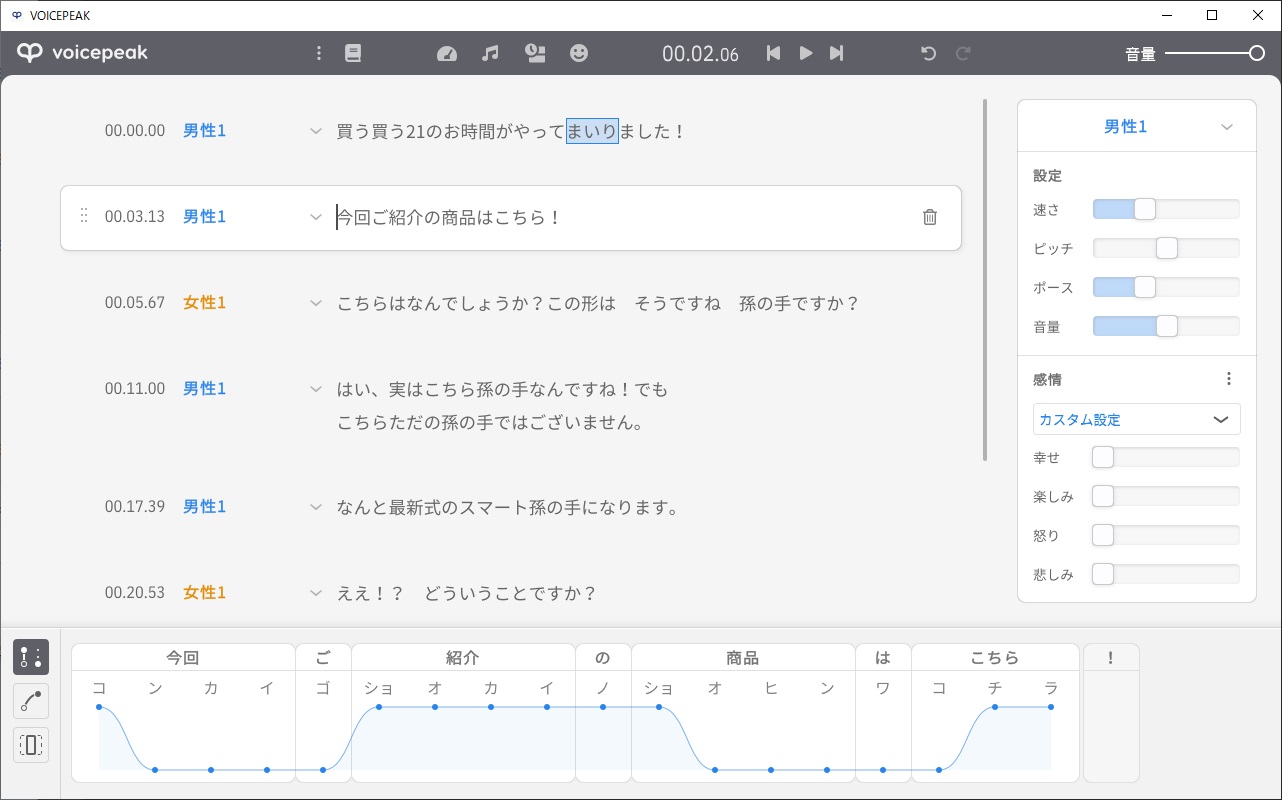 スクリーンショット