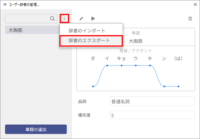 スクリーンショット