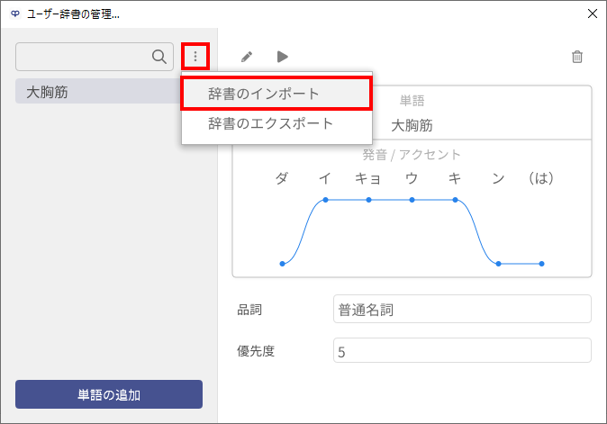 スクリーンショット