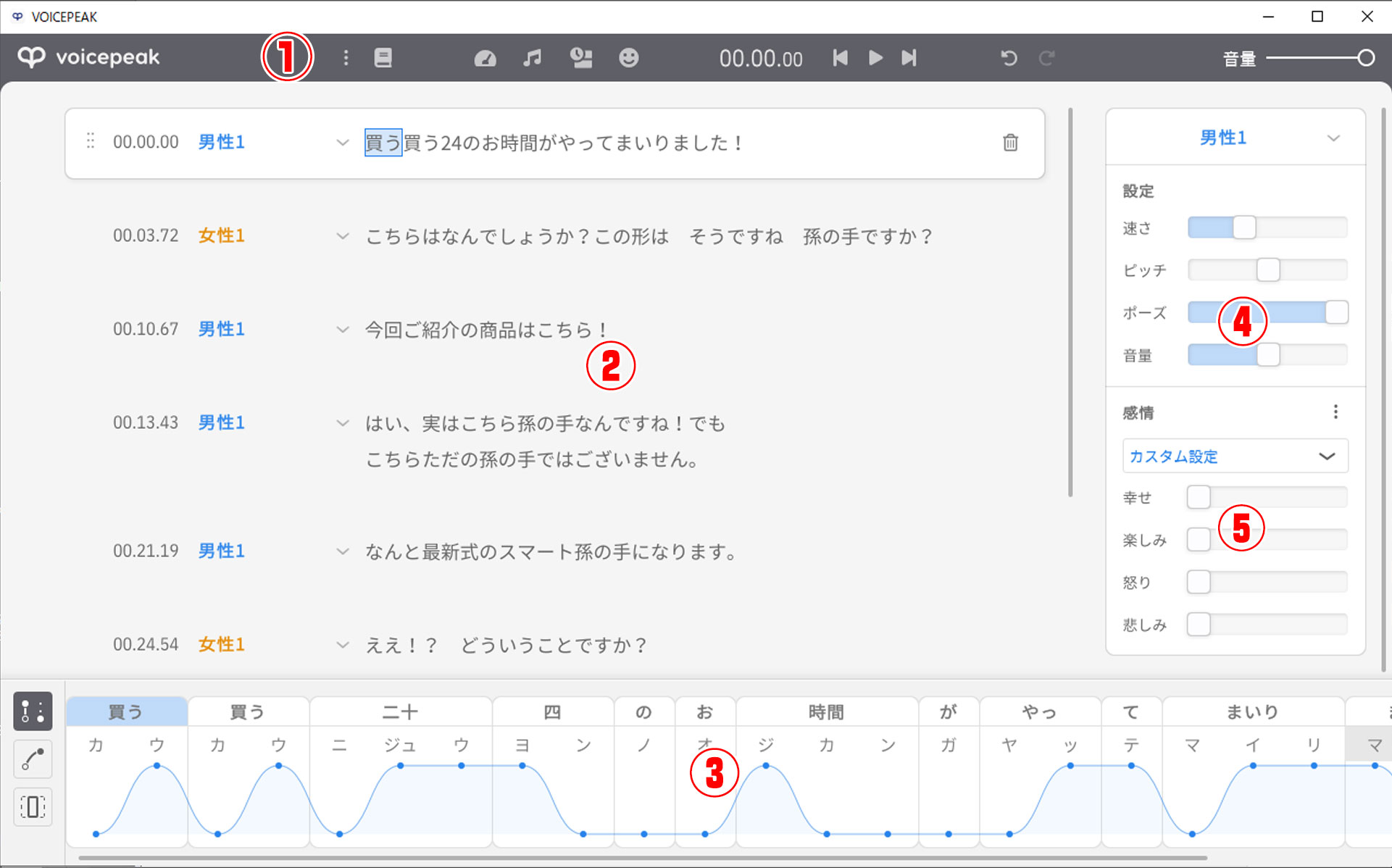 スクリーンショット