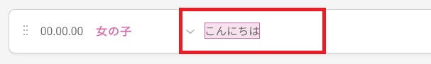 スクリーンショット