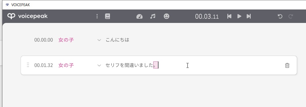 スクリーンショット