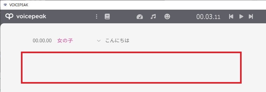 スクリーンショット