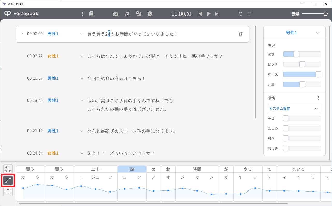 スクリーンショット